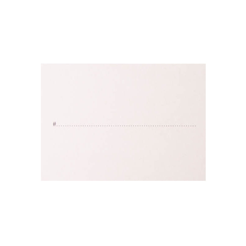 Papier Ahoi - Postkarte "#........."